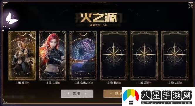 黎明覺(jué)醒占卜師玩法攻略
