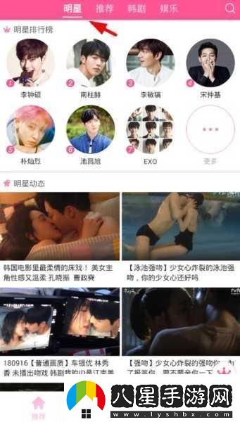 韓劇經(jīng)典床戲再現