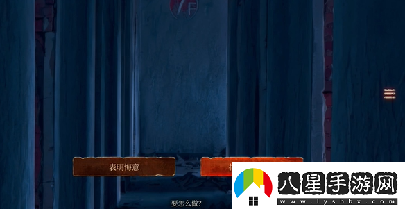 當火車(chē)鳴笛三秒第十九章怎么過(guò)