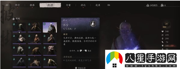 黑神話(huà)悟空有情眾生三十四難成就指南