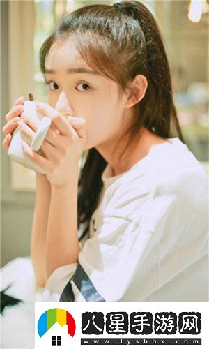少女嗶哩嗶哩視頻在線(xiàn)看粉絲直接狂歡