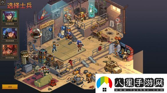 任務(wù)開(kāi)始！Roguelite戰術(shù)RPG合金彈頭