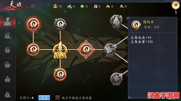 長(cháng)安幻世繪