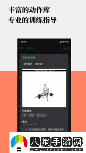 訓記如何刪除動(dòng)作怎么刪除動(dòng)作