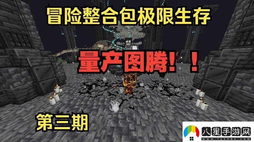 德國暴躁男孩Minecraft挑戰之極限冒險