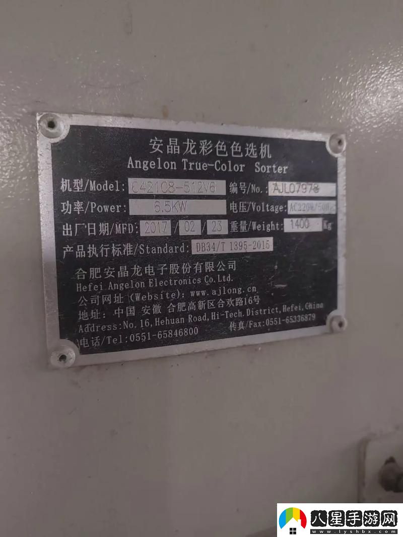 “天價(jià)”還是“白菜價(jià)”色選機的創(chuàng  )新突破讓大眾吵翻天！