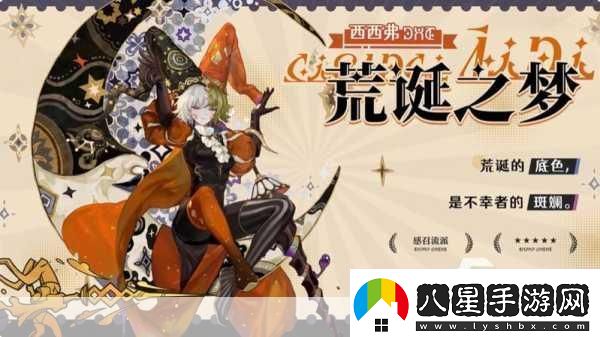 無(wú)盡夢(mèng)回夢(mèng)靈強度排行榜一覽