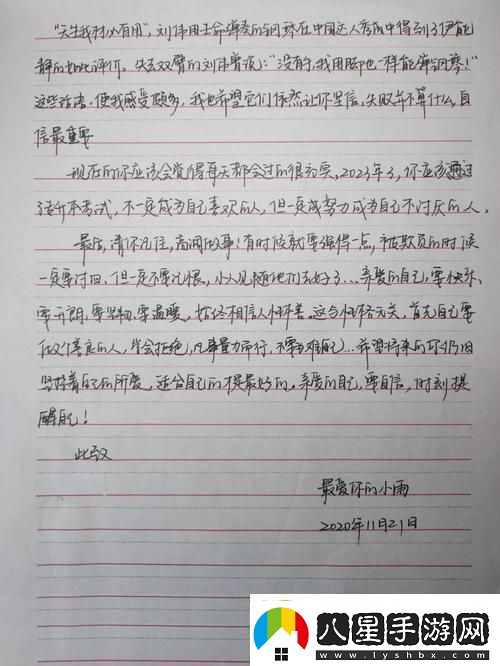 神秘中醫奇術(shù)小雨“毒”步天下