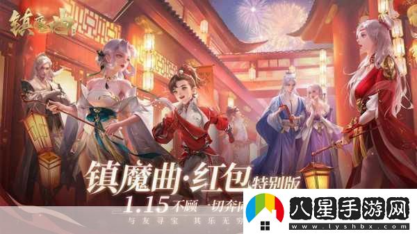 鎮魔曲掀起全民娛樂(lè )狂潮朋友圈超級話(huà)題正式上線(xiàn)！