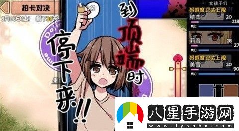 夏日狂想曲主線(xiàn)劇情故事