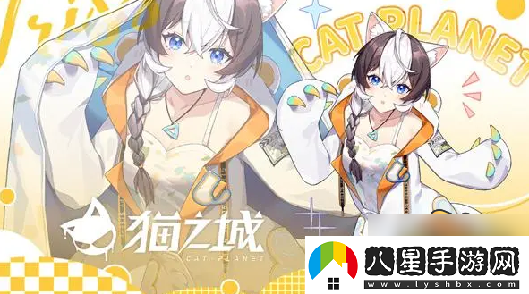 貓之城主題貓培養技巧分享