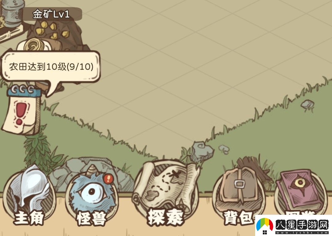 開(kāi)荒怪獸島新版本功能全面介紹