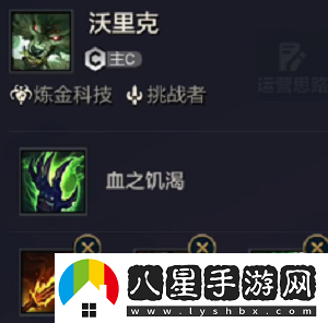 金鏟鏟之戰拼多多老鼠玩法介紹