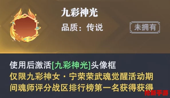 開(kāi)學(xué)季狂歡啟幕！斗羅大陸魂師對決海量福利震撼登陸SP級強力魂師限時(shí)免費領(lǐng)??！