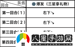 蔚藍檔案困難2