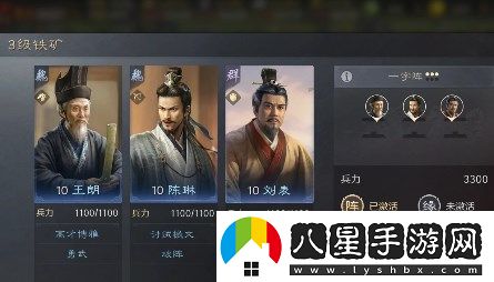 三國謀定天下各等級資源地戰力攻略