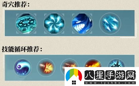 劍3無(wú)界唐門(mén)田螺怎么搭配