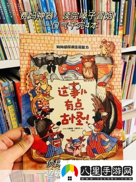 荒誕冒險解謎新游偵探故事圓你偵探夢(mèng)！