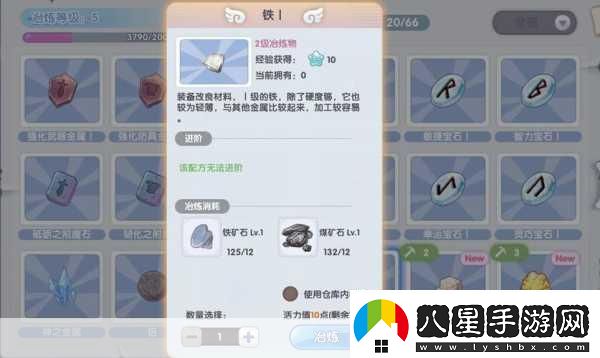 新解！仙境傳說(shuō)新啟航元素屬性克制圖文詳解