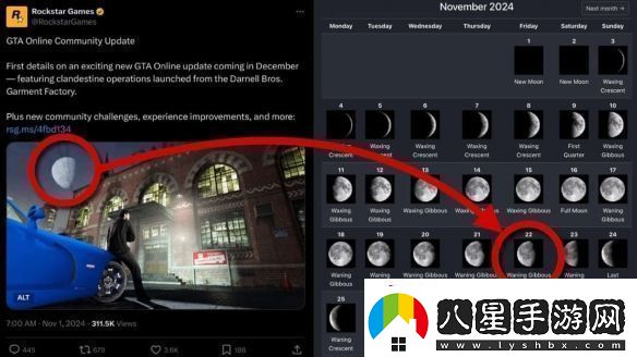 顯微鏡看消息GTA6玩家猜測R星暗示新預告將公開(kāi)