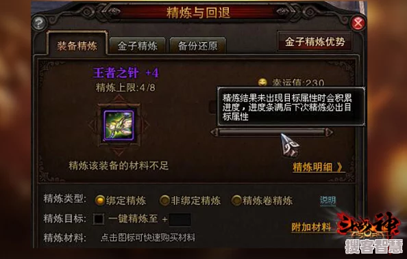 斗戰神神將絕技全攻略