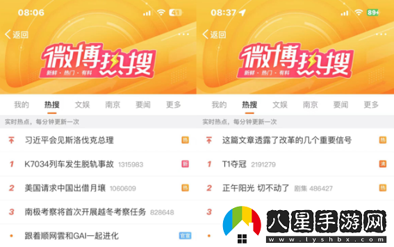 攜GAI沖上熱搜，明星也在用的順網(wǎng)雲這次是火出圈了