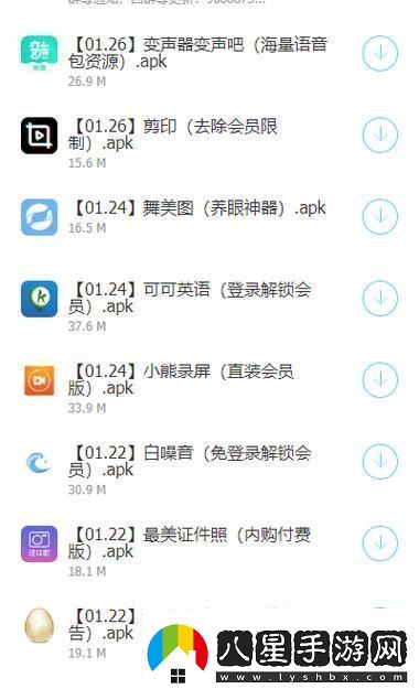 “軟件分享庫”狂潮來(lái)襲