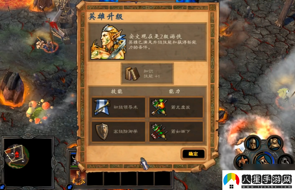 英雄無(wú)敵5實(shí)用性最好的終極技能是什么