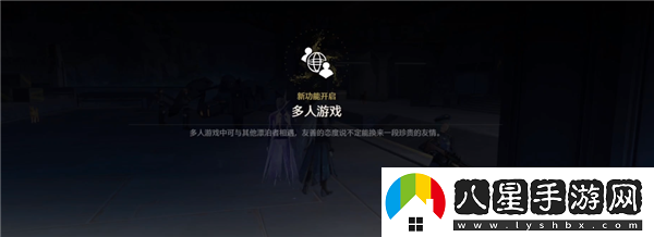 鳴潮聯(lián)機解鎖等級