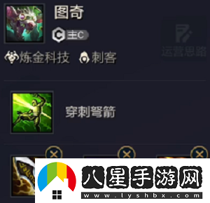 金鏟鏟之戰拼多多老鼠玩法介紹