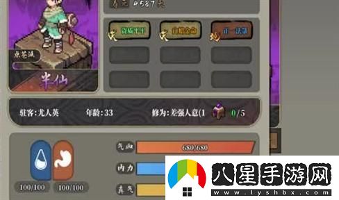 01年龍之谷復仇者技能加點(diǎn)詳細分析：助你打造無(wú)敵戰斗力