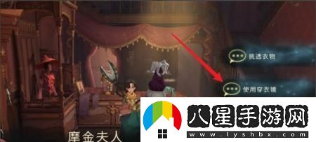 哈利波特魔法覺(jué)醒捏臉攻略詳解，輕松打造獨特角色外觀(guān)的方法