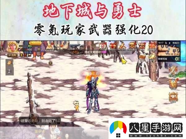 星河！dnf手游異次元碎片獲取技巧