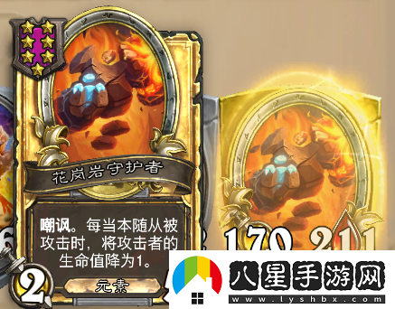 爐石傳說(shuō)酒館戰旗第八賽季流派攻略指南——蟊賊魚(yú)人流