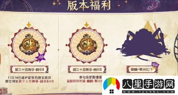 第五人格監管者喧囂具體上線(xiàn)時(shí)間是什么？監管者喧囂上線(xiàn)時(shí)間詳情介紹