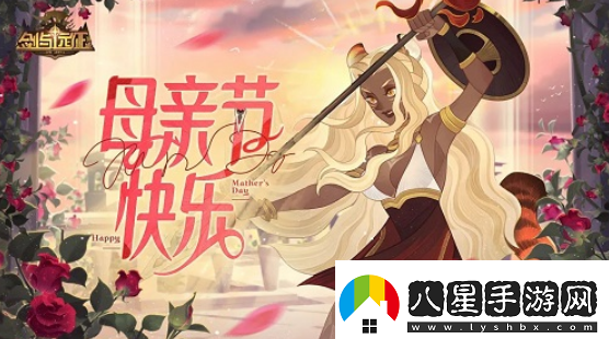劍與遠征最新2022母親節CDK兌換碼有哪些
