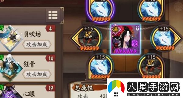 陰陽(yáng)師清姬御魂選擇推薦