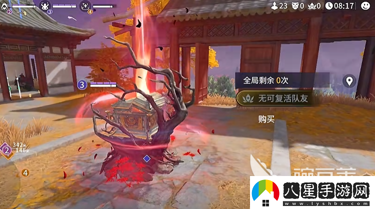 永劫無(wú)間手游胡桃陣容搭配攻略永劫無(wú)間手游胡桃陣容怎么搭配好