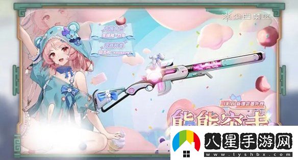 塵白禁區2.3新外觀(guān)有哪些
