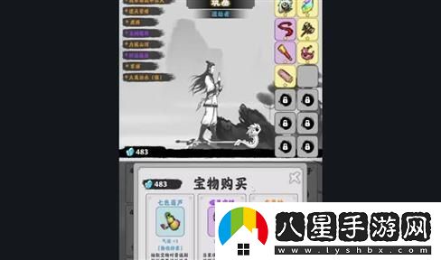農民的追求晉級快速指南