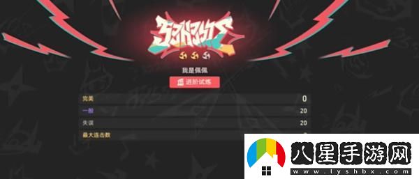 崩壞星穹鐵道Remix10成就達成方法詳情