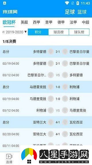 免費下載秀色直播APP下載體驗精彩互動(dòng)！