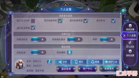 獨家揭秘！諾亞傳說(shuō)手游海量?jì)稉Q碼集合