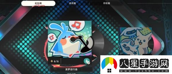 崩壞星穹鐵道Remix10成就達成方法詳情