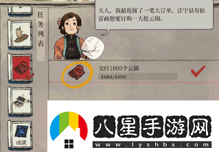 江南百景圖江寧縣開(kāi)啟方法