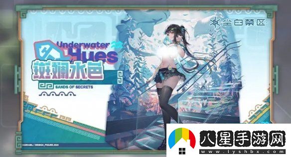 塵白禁區2.3新外觀(guān)有哪些