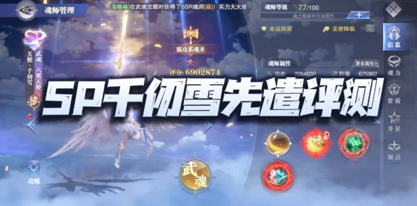 開(kāi)學(xué)季狂歡啟幕！斗羅大陸魂師對決海量福利震撼登陸SP級強力魂師限時(shí)免費領(lǐng)??！
