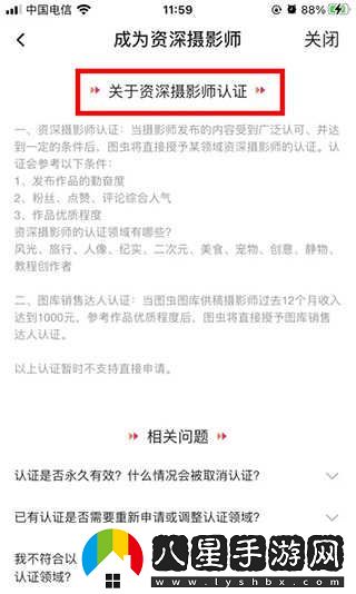 圖蟲(chóng)短視頻最新入口-圖蟲(chóng)短視頻最新網(wǎng)站
