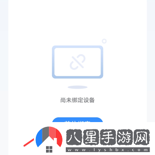 訊飛ai學(xué)怎么綁定設備訊飛AI學(xué)APP如何綁定設備