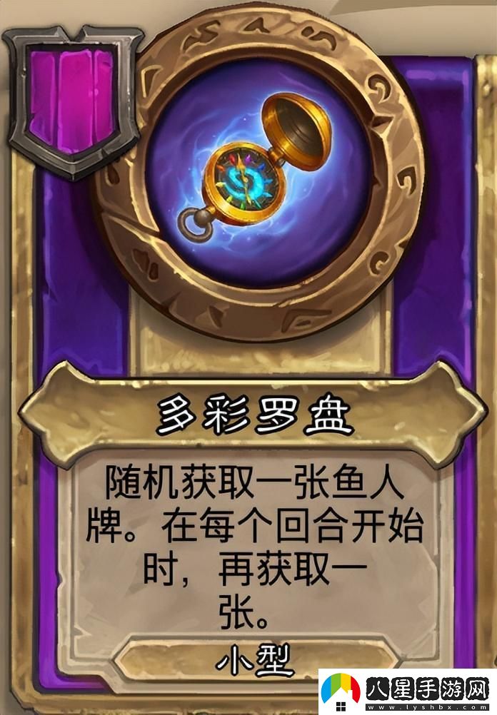 爐石傳說(shuō)酒館戰旗第八賽季流派攻略指南——蟊賊魚(yú)人流